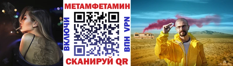 Amphetamine 98%  Приволжск 