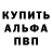 КЕТАМИН VHQ mavroz
