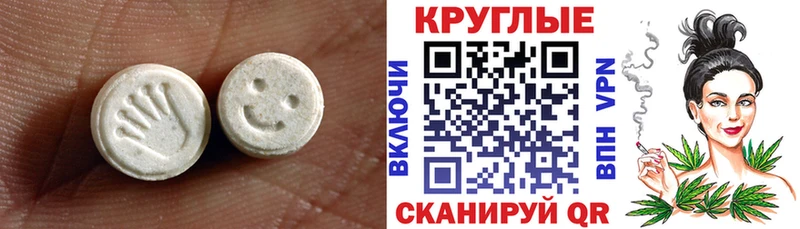 kraken рабочий сайт  Приволжск  ЭКСТАЗИ MDMA 