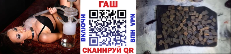 ГАШИШ гарик  Приволжск 