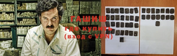 амф Армянск