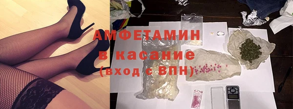COCAINE Арсеньев