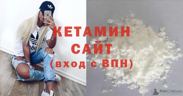 COCAINE Арсеньев