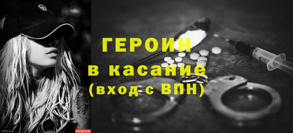 амф Армянск