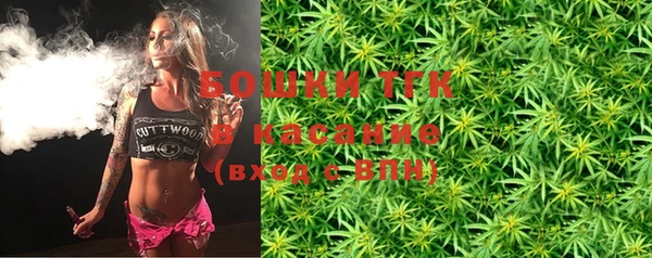 COCAINE Арсеньев