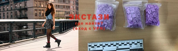 амф Армянск