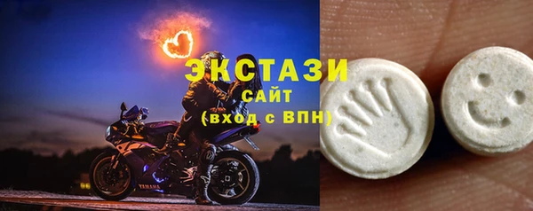 амф Армянск
