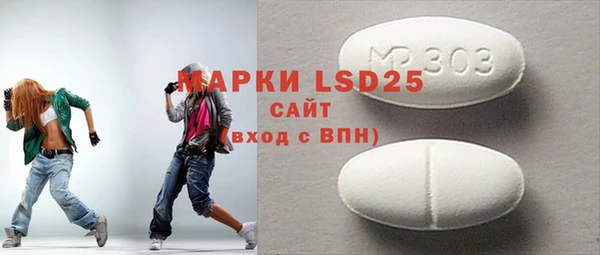 MDMA Алексеевка