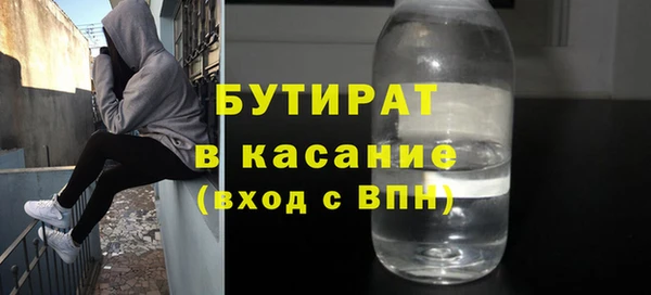 амф Армянск