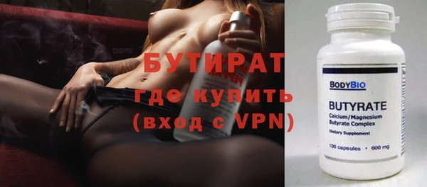 амф Армянск