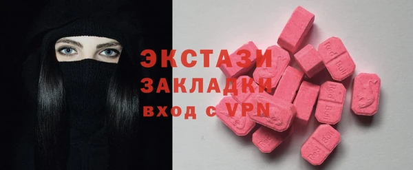 COCAINE Арсеньев