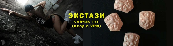 амф Армянск