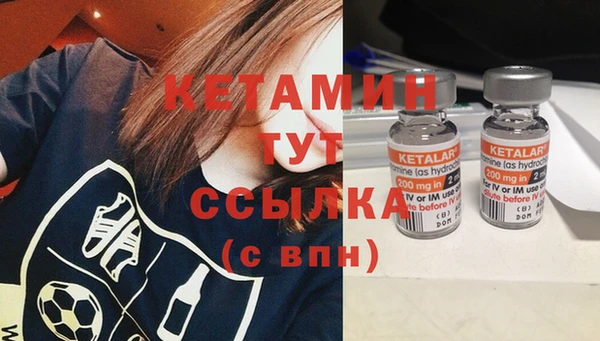 амф Армянск