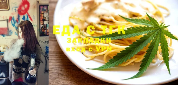 COCAINE Арсеньев