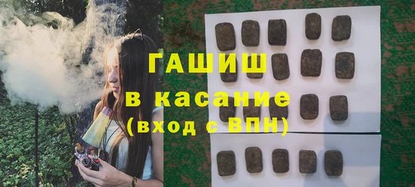 амф Армянск