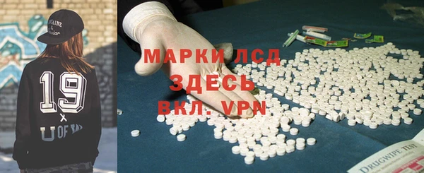 амф Армянск