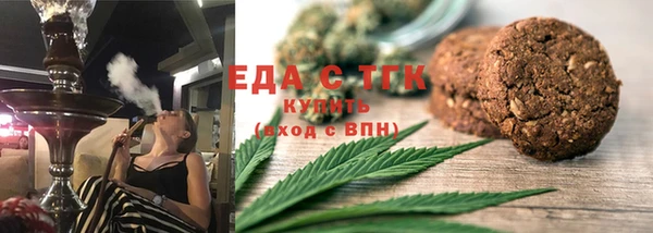 амф Армянск