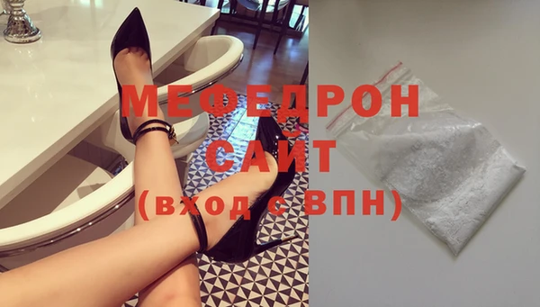 амф Армянск