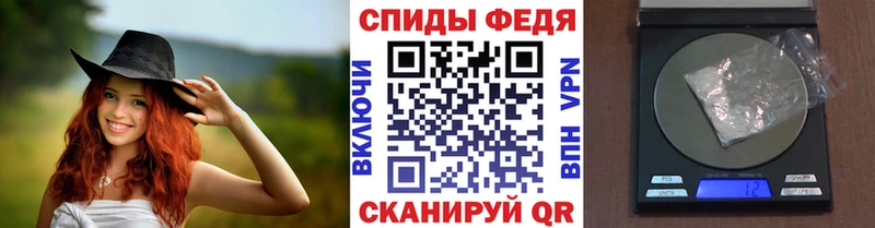 Первитин мет Приволжск