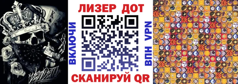 Наркотические марки 1,5мг  Приволжск 