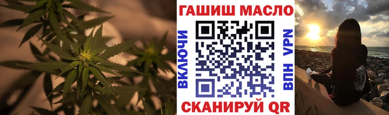 Дистиллят ТГК THC oil  Приволжск 