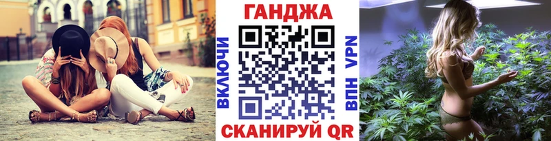 МЕГА сайт  Приволжск  Марихуана планчик 